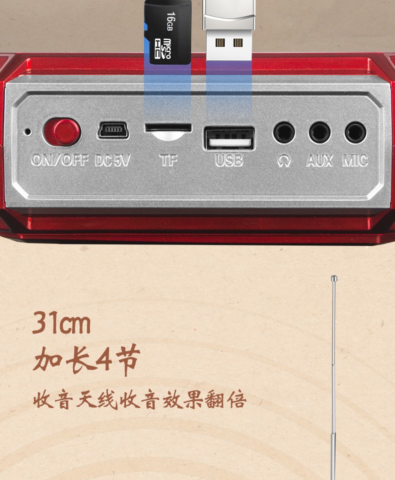 Đài phát thanh cũ di động mới xem kịch sân khấu có thể xem phim truyền hình HD HD đa chức năng hát thẻ máy đa phương tiện trực quan nhỏ Yue opera Yu opera Chao Opera player - Trình phát TV thông minh wifi xuyên tường