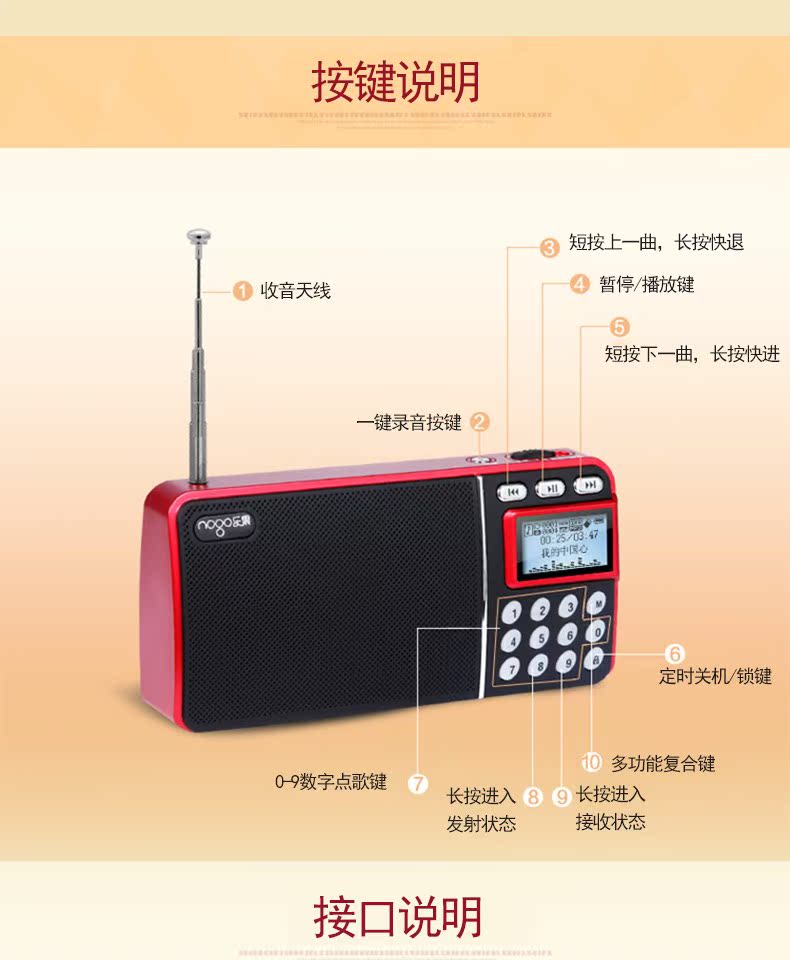 Máy nghe nhạc cũ đa chức năng âm lượng lớn di động Máy nghe nhạc ông già mới có thể cắm thẻ loa nhỏ Máy nghe đĩa U Trình phát nhỏ để chạy bài hát của nhạc 908 - Máy nghe nhạc mp3 