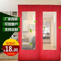 Set for winter thickened warm wind-proof cotton door curtain insulated soundproof waterproof partition curtain Home air conditioning curtain