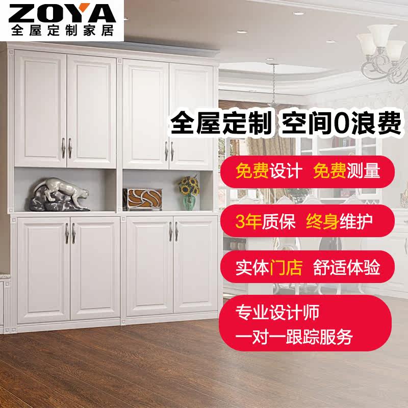 ���żҾӰ��ѡ��ZY001