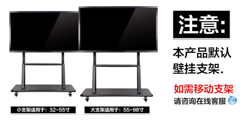 tivi panasonic 43 inch 43 55 65 70 75 86 inch Máy giảng dạy đa phương tiện treo tường màn hình cảm ứng mẫu giáo TV máy tính thông minh màn hình lớn quảng cáo máy đào tạo máy tính bảng hội nghị tương tác bảng trắng - TV tivi màn hình phẳng