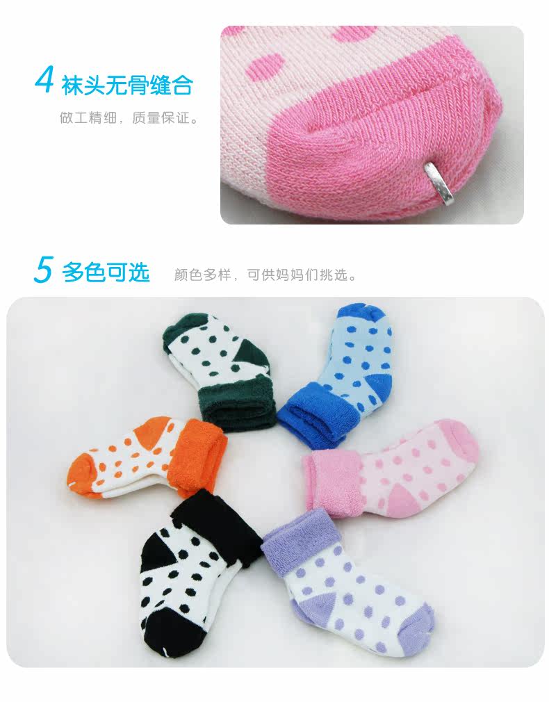 Chaussettes enfant - Ref 2109046 Image 16