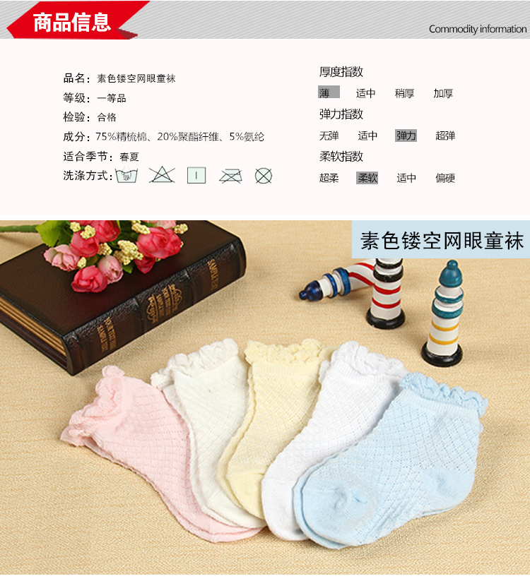 Chaussettes pour bébé - Ref 2113524 Image 9