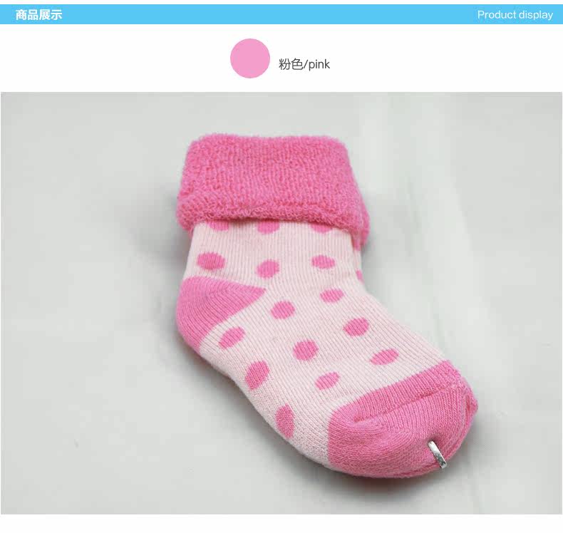 Chaussettes enfant - Ref 2109046 Image 8