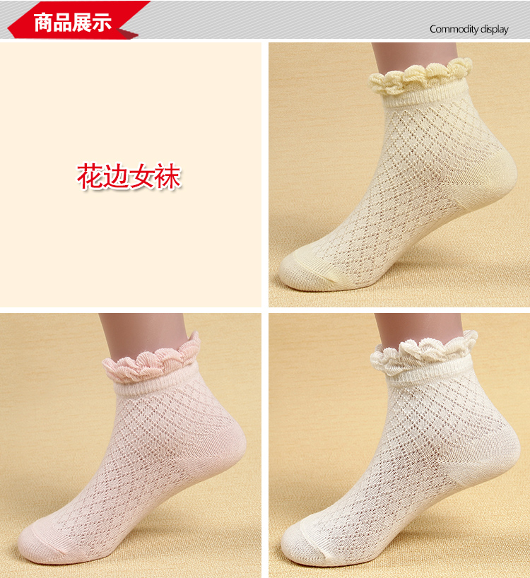 Chaussettes pour bébé - Ref 2113524 Image 10