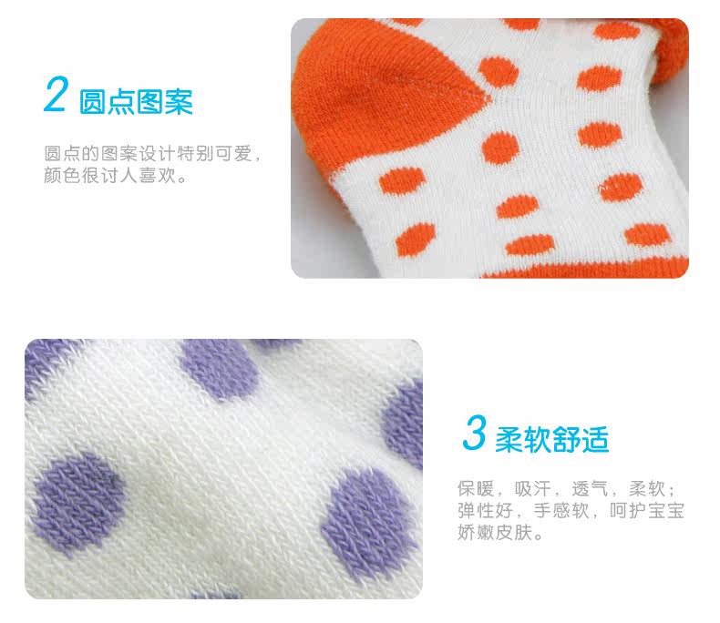 Chaussettes enfant - Ref 2109046 Image 15