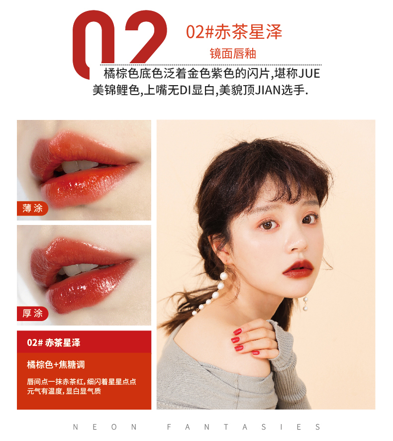 Giá nửa thứ hai! UKISS lip glaze gương son môi son môi son bóng lỏng môi bóng mờ sinh viên nữ giải trí suy nghĩ mờ - Son bóng / Liquid Rouge 	son bóng không màu giá rẻ	