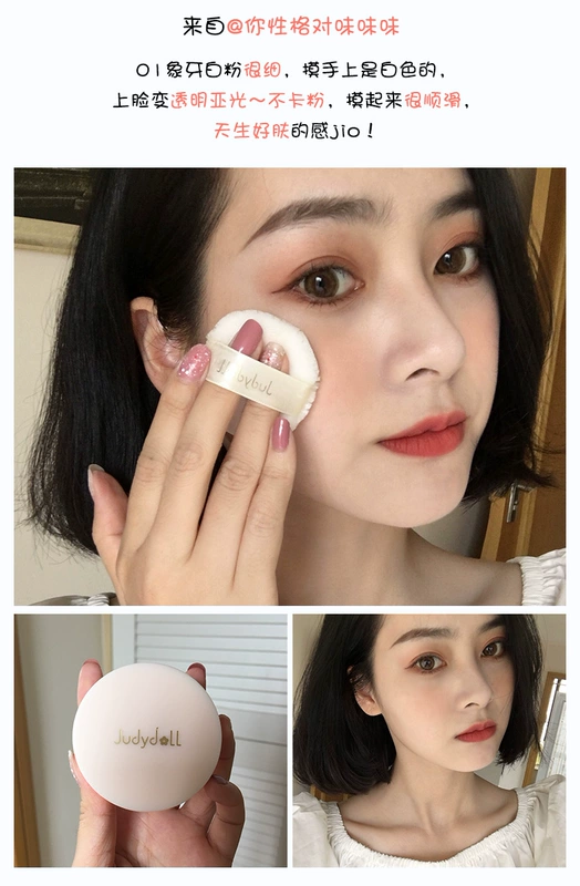 Orange nhẹ mềm kiểm soát ánh sáng dầu lỏng bột trang điểm bột mật ong kiểm soát dầu kéo dài che khuyết điểm làm sáng da lỗ chân lông - Quyền lực phấn laura mercier