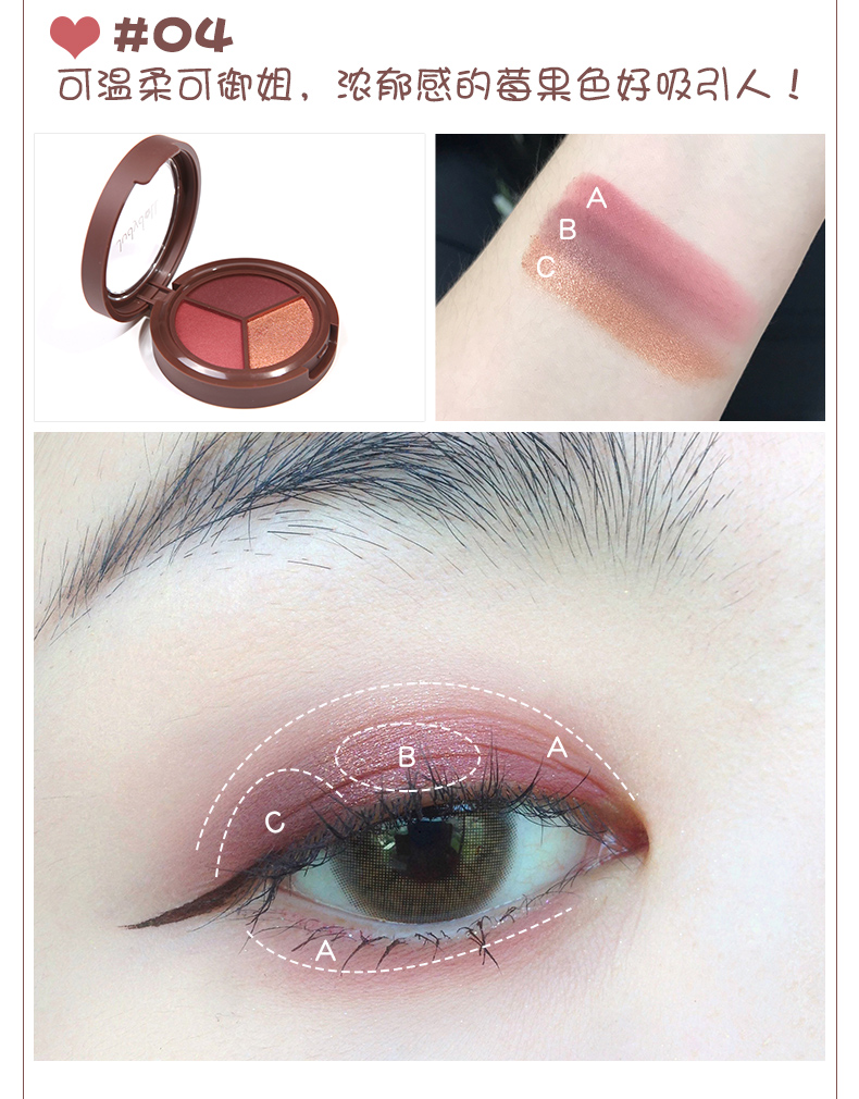 Cam mới lụa mềm đầy màu sắc ba màu đơn sắc khay mắt màu tím xám màu đất mờ ngọc trai phân cực trang điểm mới - Bóng mắt phấn mắt thỏi