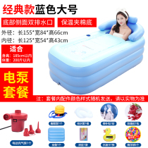 Inflatable Korean wooden barrel can sit down and increase the number of bath basin basin can be removed for adults