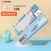 Товары от 达尔优翔远专卖店
