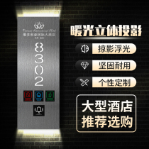 Customized high-end hotel house number LED luminous guest room customized electronic door display hotel number plate room with light