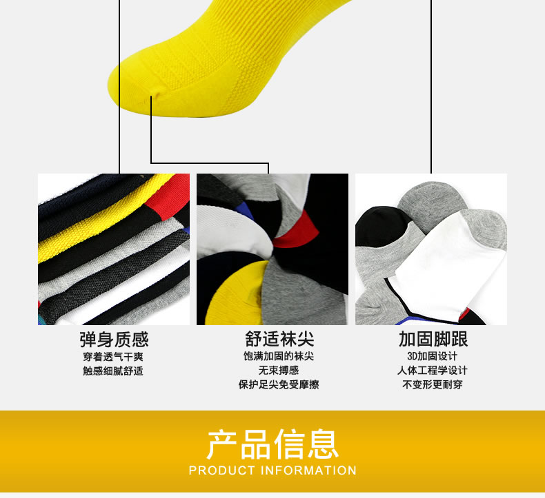 Chaussettes - collants CABER CB-701 - Ref 754015 Image 14