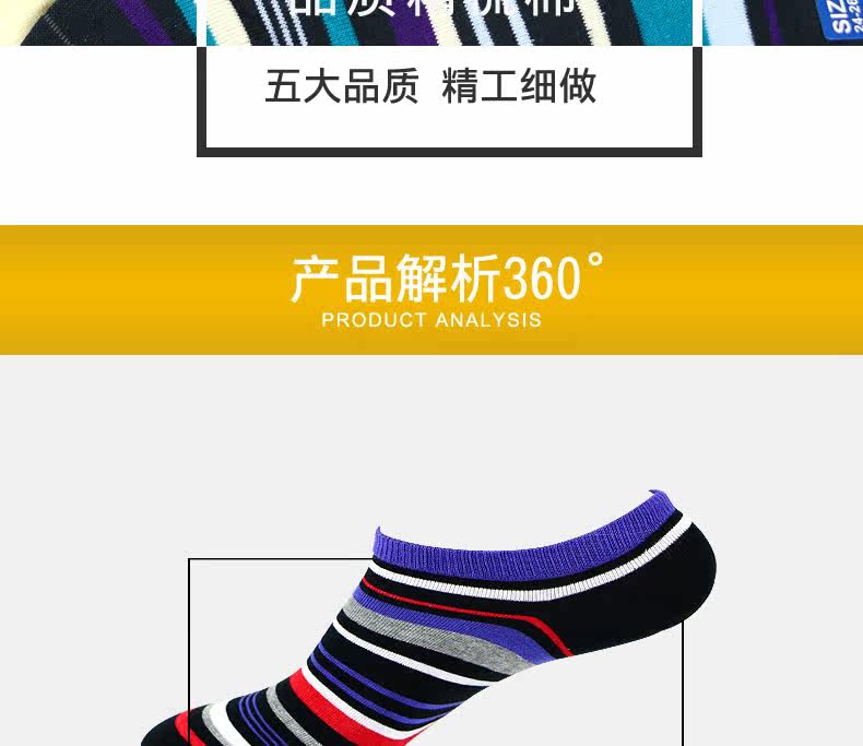 Chaussettes - collants CABER CB-719 - Ref 759525 Image 13