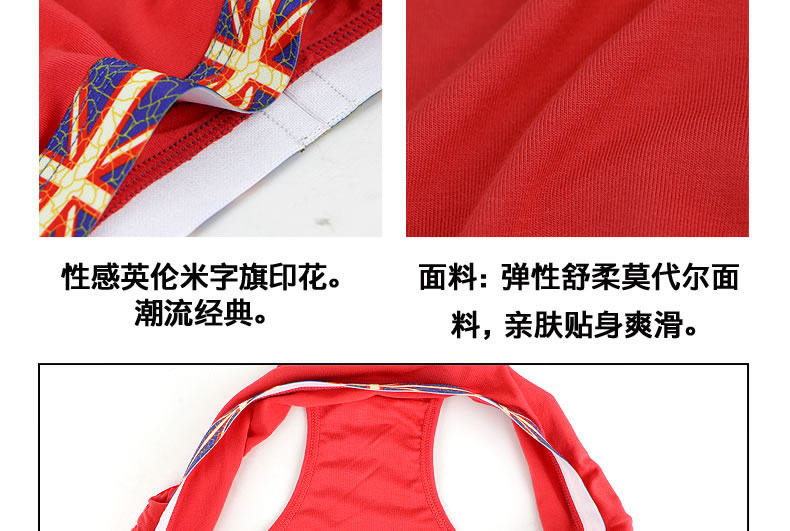 Slip jeunesse CABER cb-3002 en nylon - Ref 642817 Image 12