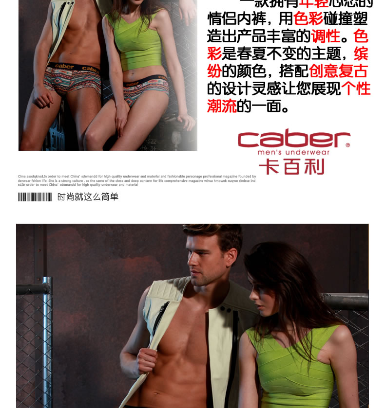 Carberi cặp đồ lót nam và nữ tinh khiết góc caber cotton sáng tạo cá tính set quà tặng hộp kích thước lớn quần gợi cảm shop đồ lót