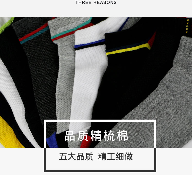 Chaussettes - collants CABER CB-701 - Ref 754015 Image 12