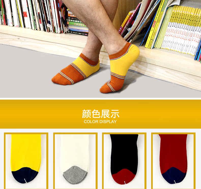 Chaussettes - collants CABER CB-726 - Ref 755062 Image 9