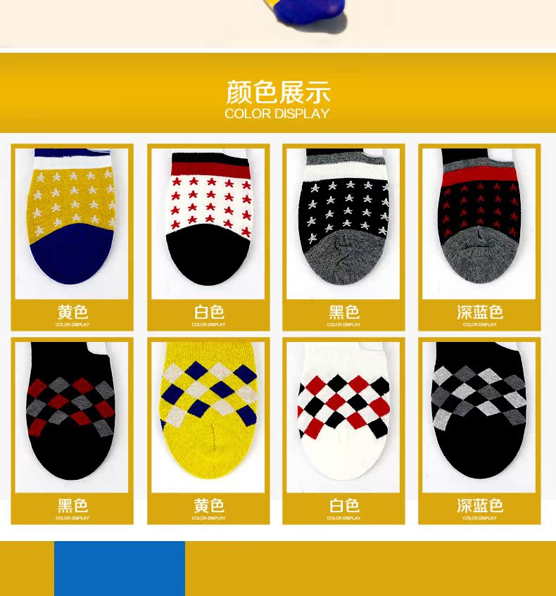 Chaussettes - collants CABER CB-724 - Ref 756496 Image 9