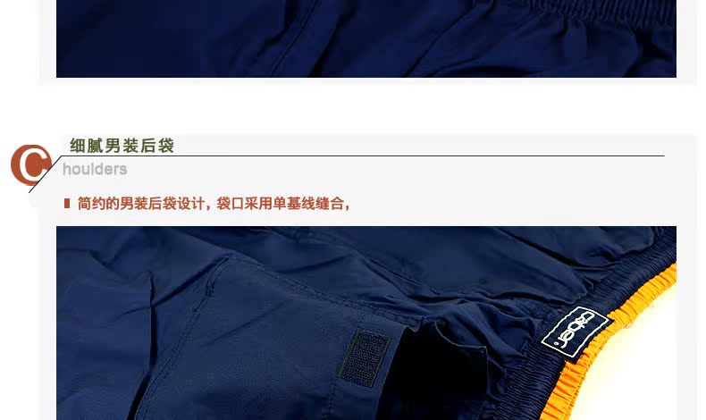 Pantalon pyjama jeunesse CABER - Ref 722447 Image 11