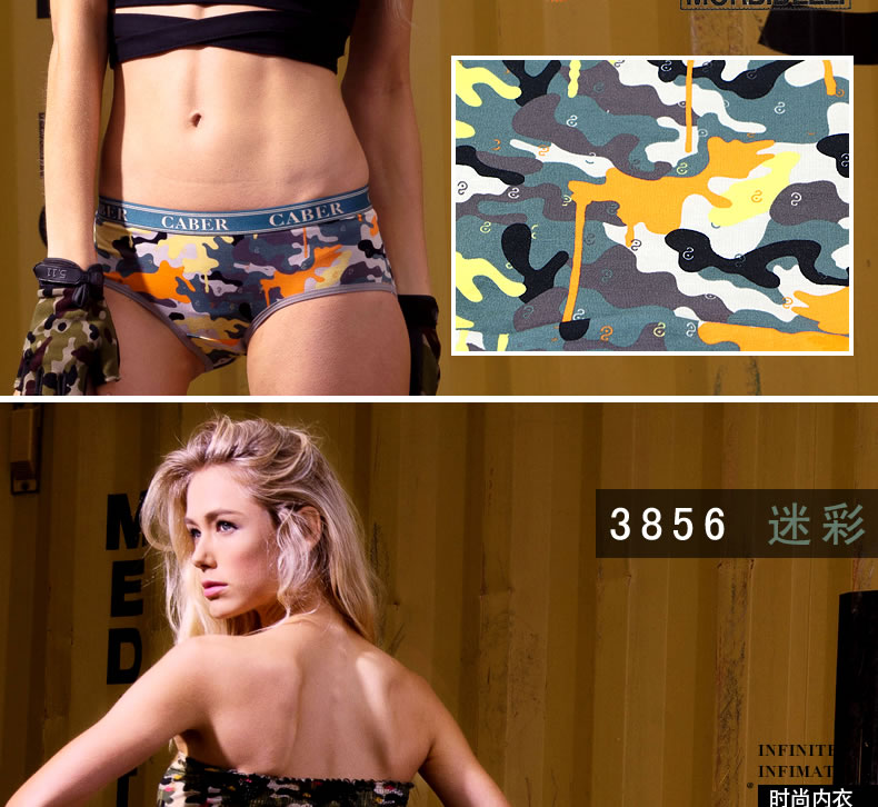 Slip jeunesse CABER en autre - Ref 640810 Image 15