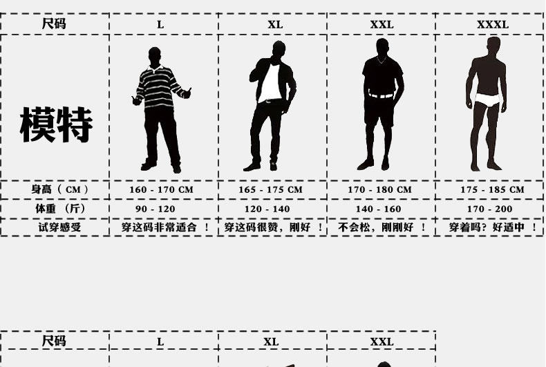 Slip jeunesse CABER cb-3002 en nylon - Ref 642817 Image 16