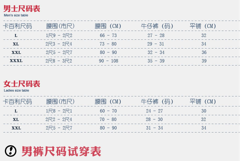 Slip jeunesse CABER cb-3002 en nylon - Ref 642817 Image 15