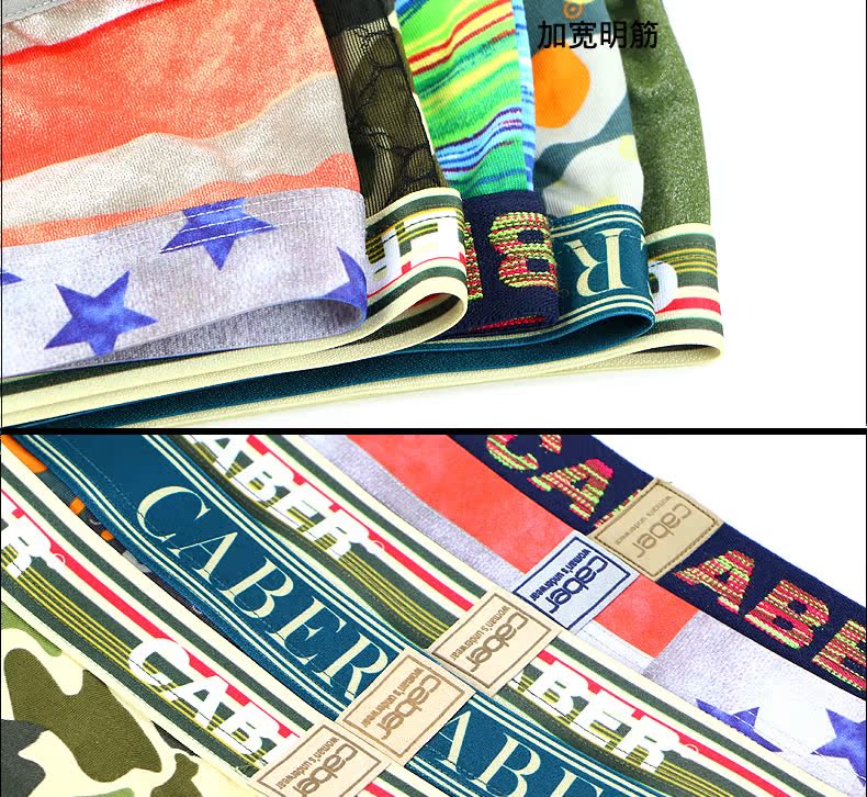 Slip jeunesse CABER en autre - Ref 640810 Image 18