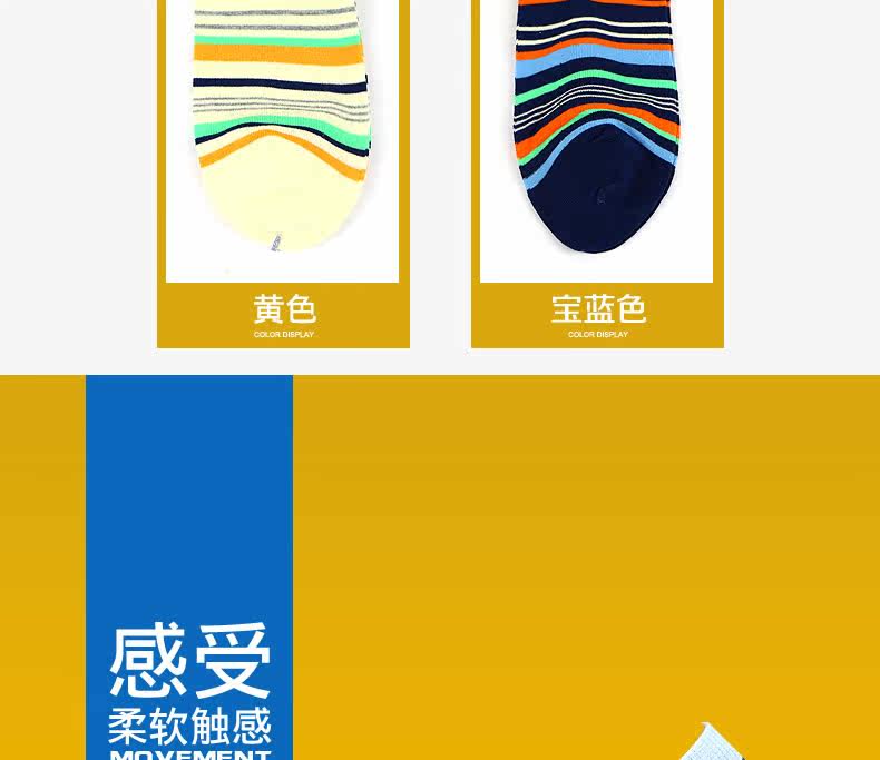 Chaussettes - collants CABER CB-719 - Ref 759525 Image 10