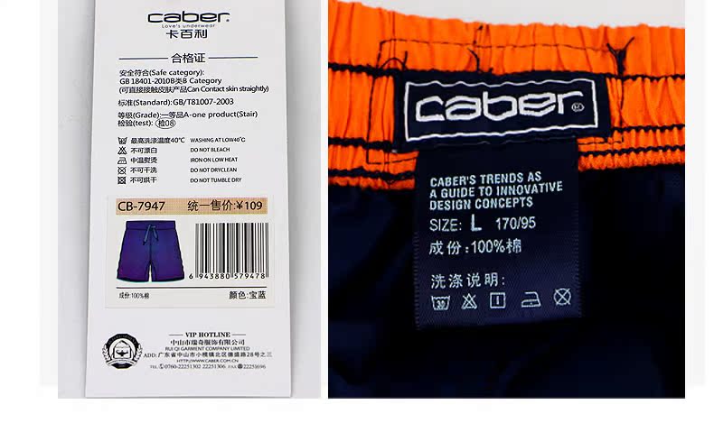 Pantalon pyjama jeunesse CABER - Ref 722447 Image 17