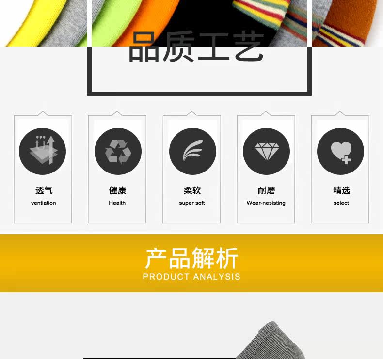 Chaussettes - collants CABER CB-726 - Ref 755062 Image 13