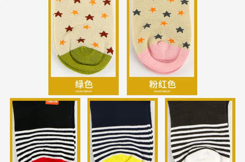 Chaussettes - collants CABER - Ref 765597 Image 19