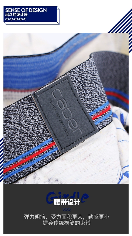 Caber / Calbury couple đồ lót nam boxer cotton nữ tam giác eo thời trang thoáng khí trẻ trung