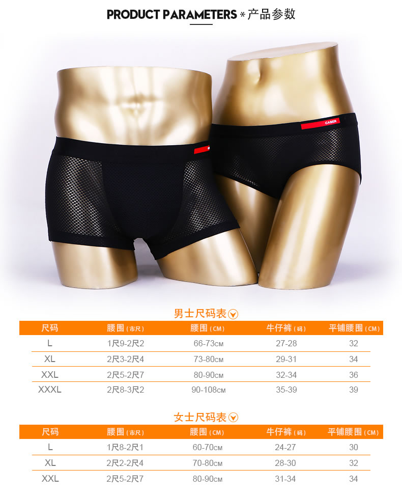 Caber Kabilli cặp đồ lót đặt băng lưới mắt gợi cảm rỗng cá tính trong suốt nam boxer nữ tam giác đồ lót