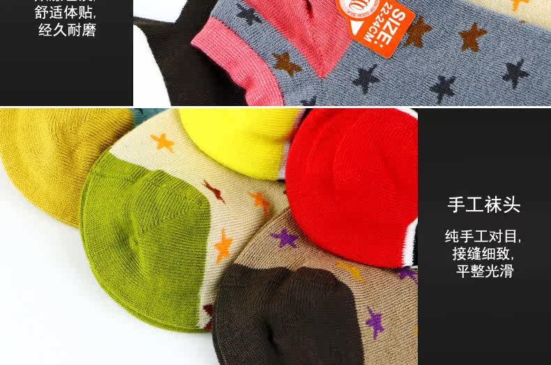Chaussettes - collants CABER - Ref 765597 Image 29