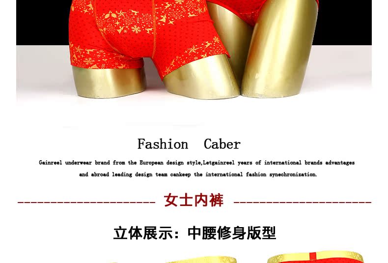 Caber cabaret vài đồ lót nam boxer nữ tam giác đỏ giáng sinh thanh niên mềm phương thức