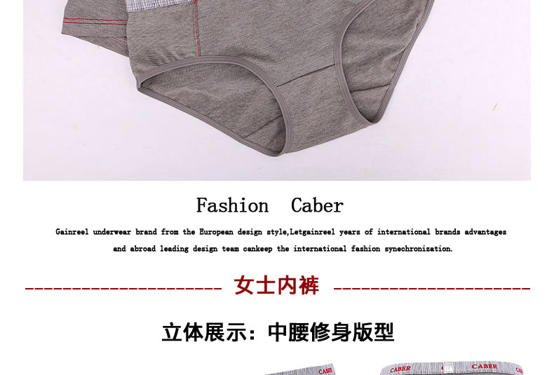 Caber kabali vài đồ lót modal rắn màu cotton đơn giản màu xám nam boxer nữ tóm tắt eo giữa quan lot nam