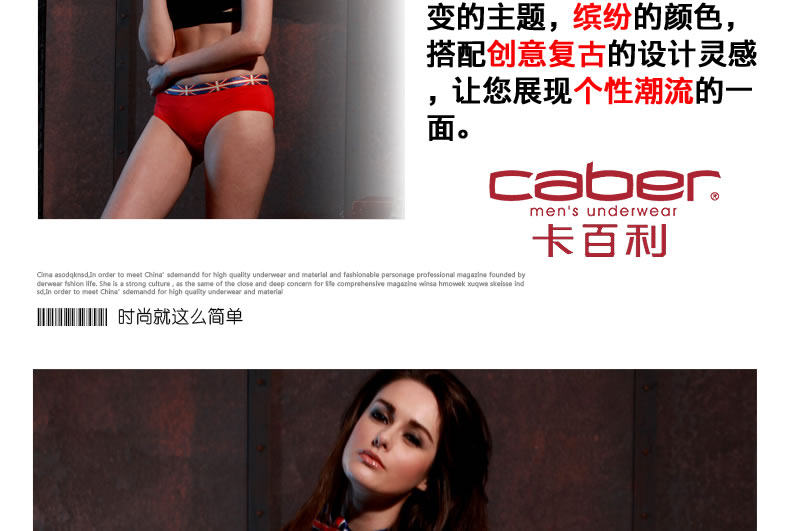 Slip jeunesse CABER cb-3002 en nylon - Ref 642817 Image 9