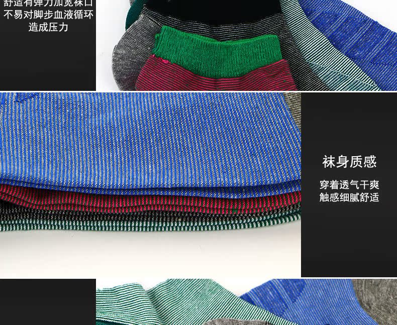 Chaussettes - collants CABER CB-733 - Ref 757325 Image 16