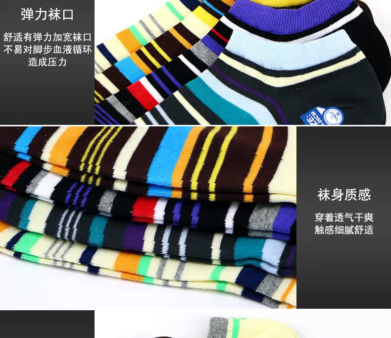 Chaussettes - collants CABER CB-719 - Ref 759525 Image 16