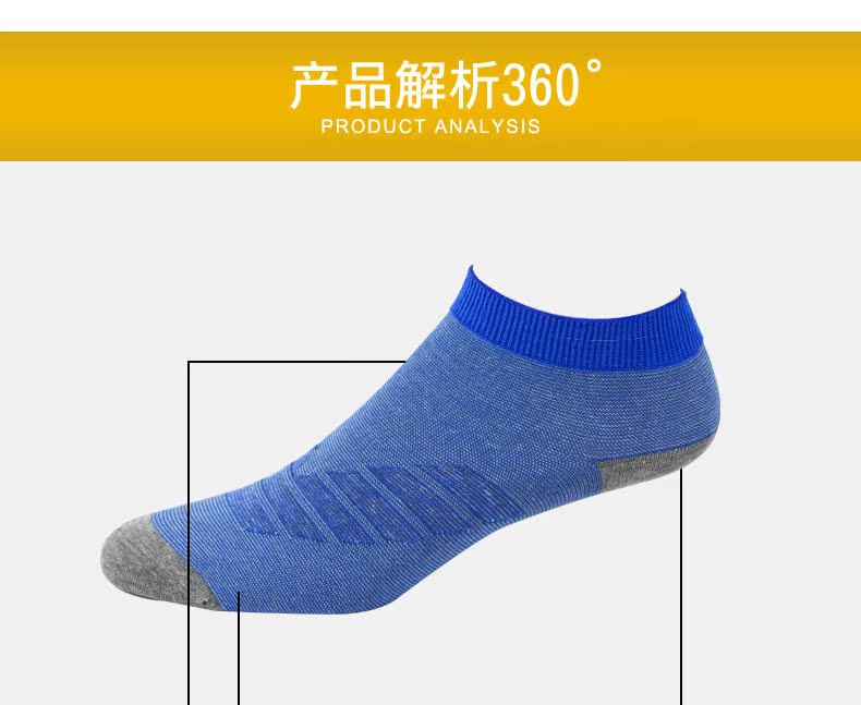 Chaussettes - collants CABER CB-733 - Ref 757325 Image 13