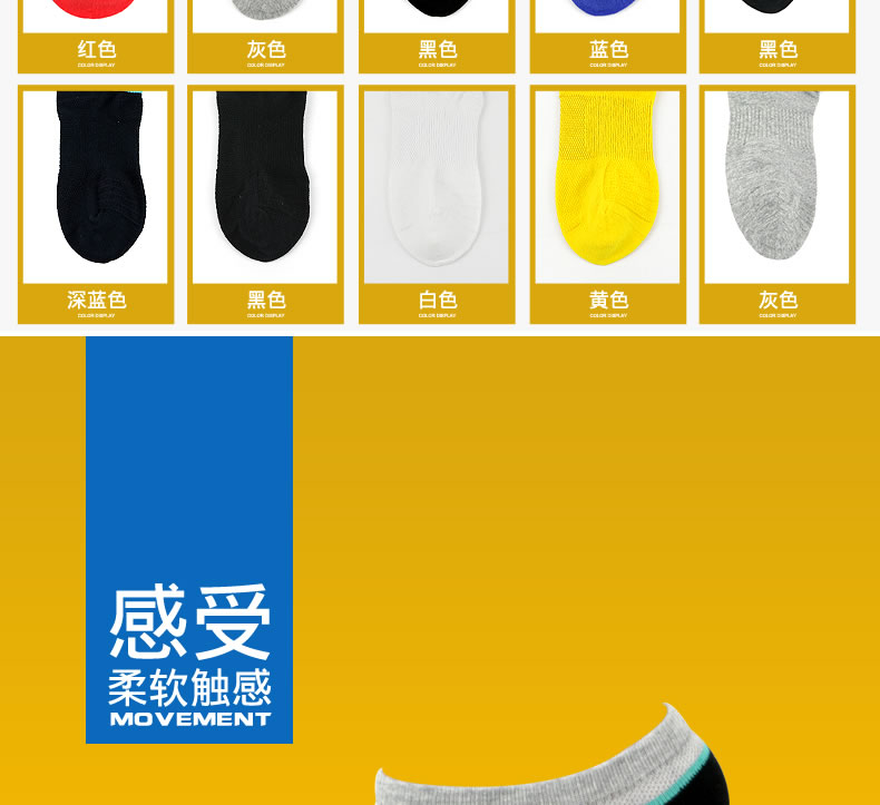 Chaussettes - collants CABER CB-701 - Ref 754015 Image 10