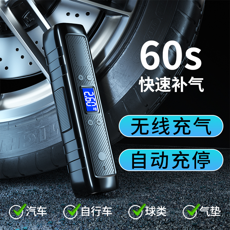 Vehicle-mounted gas pump car used with a portable bike locomotive to cheer the household with a radio-wheel tire