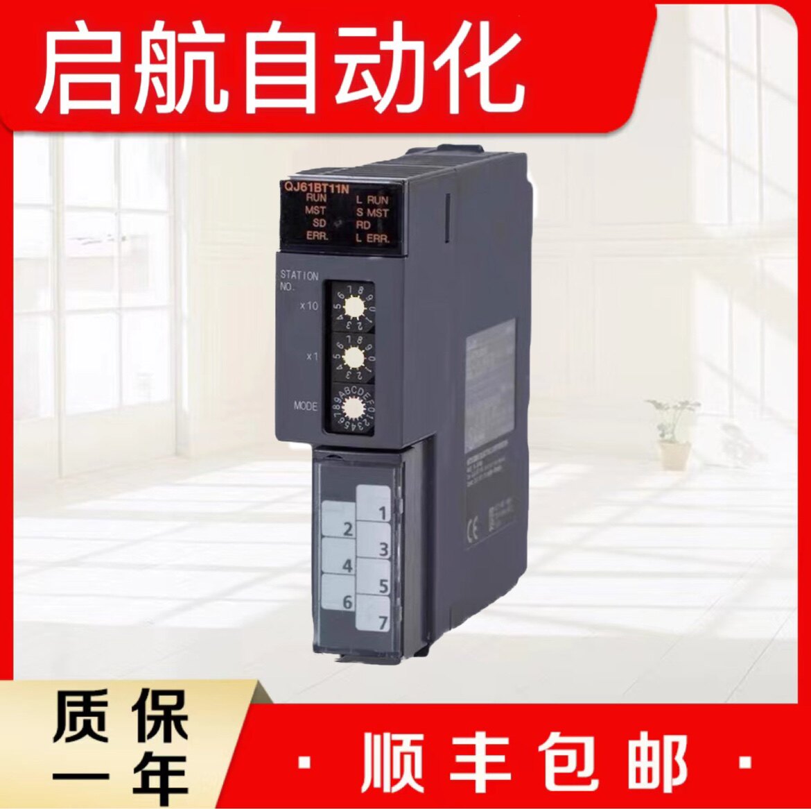 三菱電機(MITSUBISHI) 新品 MITSUBISHI 三菱電機 QD75D4N シーケンサ 