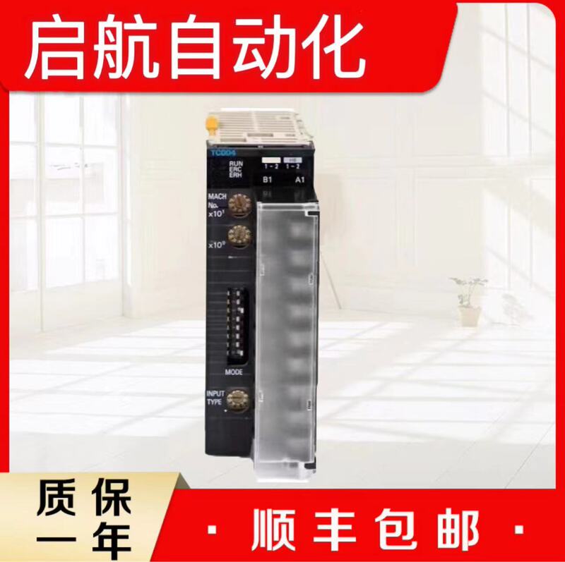 Omron Series Plc Interface Positioning Module Cj1W-Nc213 414 234 434 Nc433