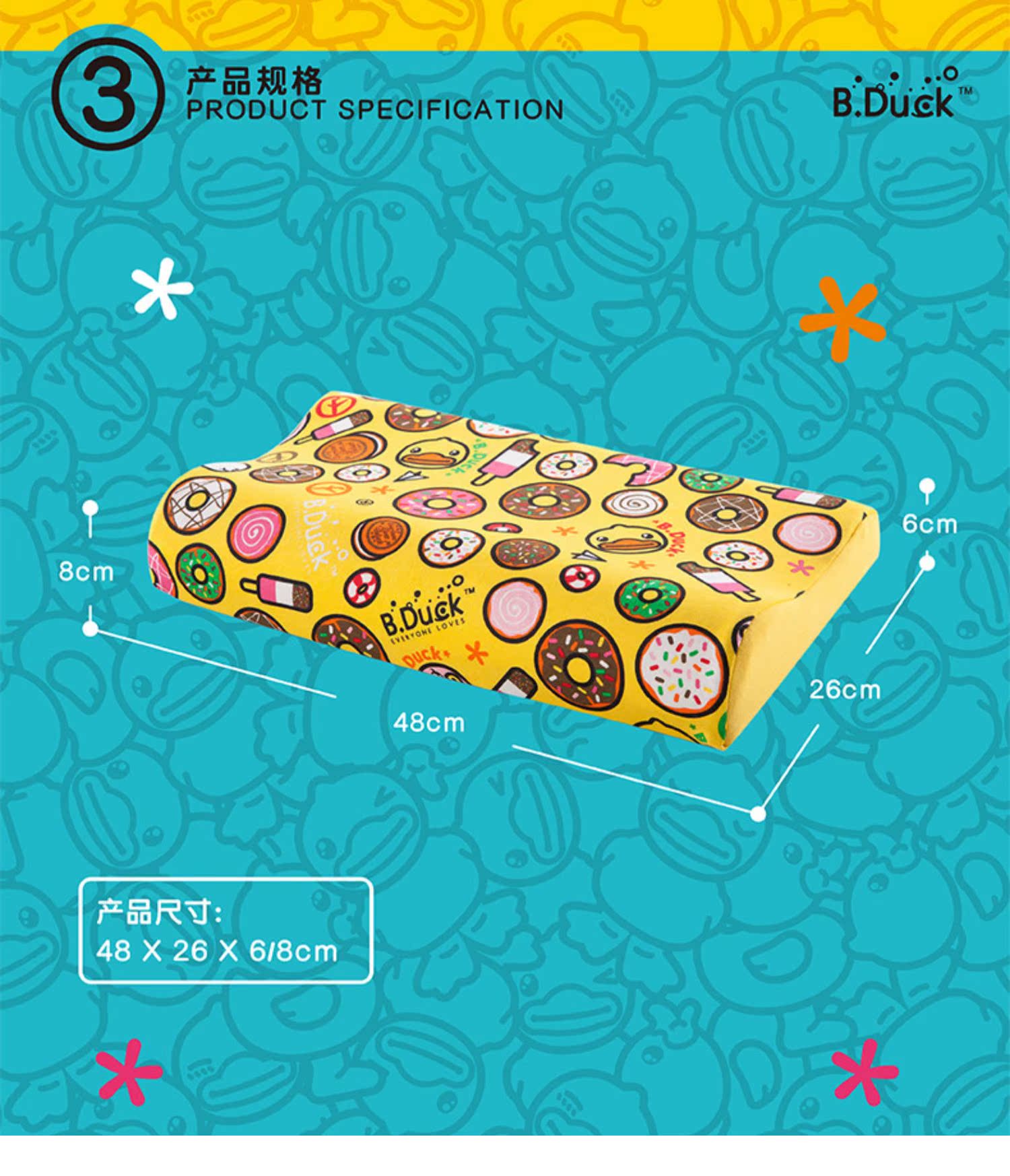 SINOMAX / 赛 B.Duck vịt nhỏ màu vàng bánh donut trẻ em gối hồi phục chậm gối gối trẻ em - Gối gối dành cho bà bầu