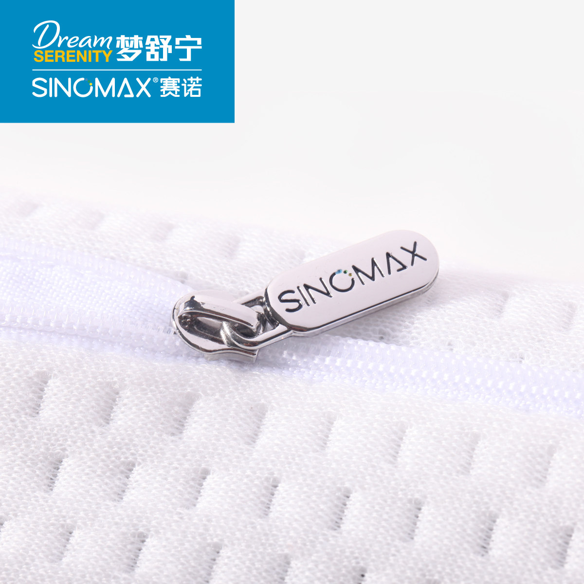 sinomax��ŵ��ͯ��ͷpp272