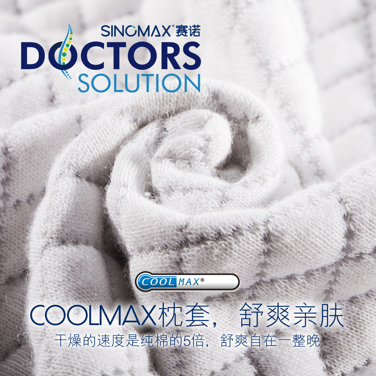 sinomax/��ŵ��������ͷPP172