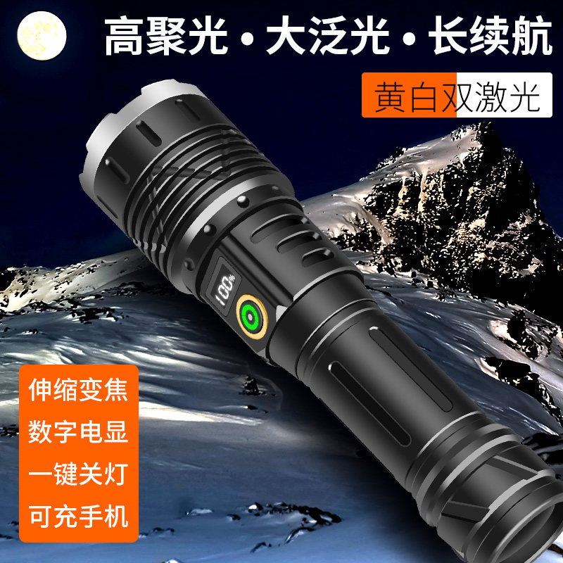 户外照明百货