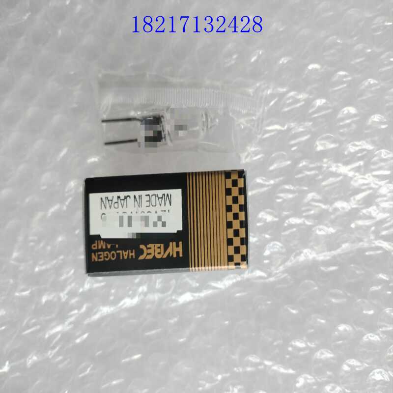 钨灯原装进口普析TU1810TU19紫外可见可见分光钨灯